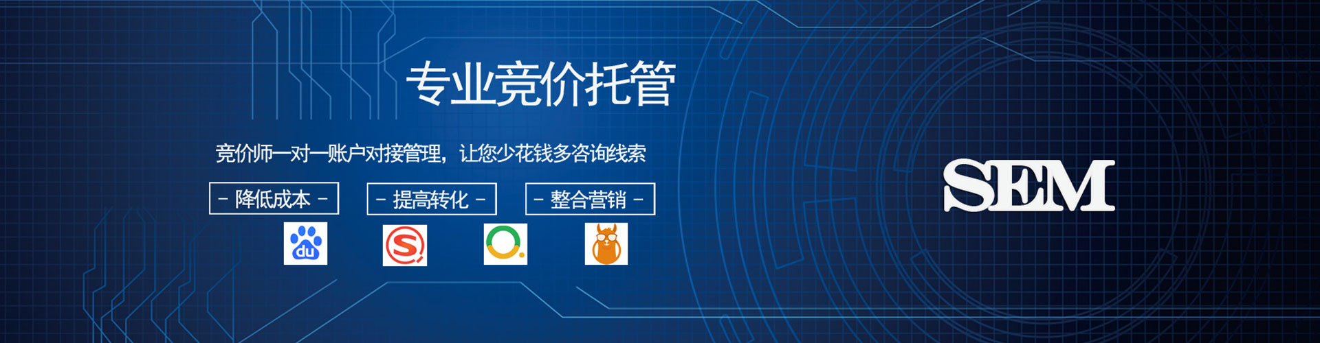 丰宁百度竞价代理