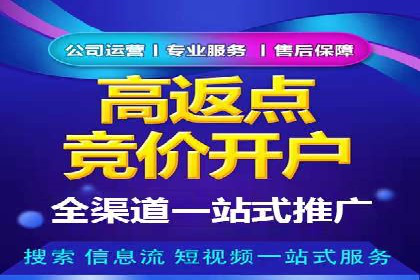 专业百度竞价托管公司案例分享：效果显著