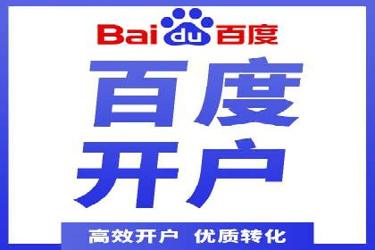 案例分析：不同规模企业百度推广费用对比