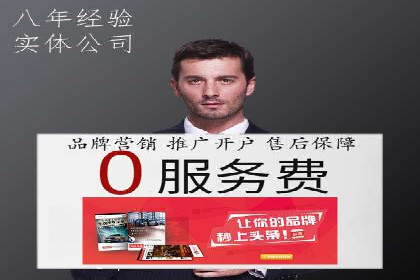 百度广告推广投入与回报的惊人案例