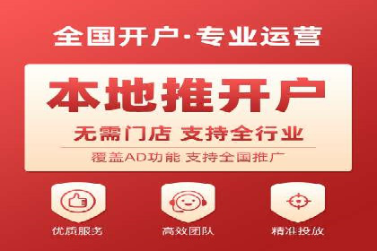 解析百度竞价排名的效果评估与优化方法